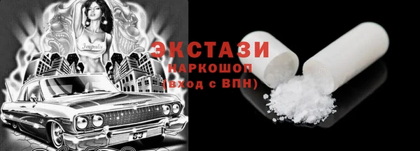 COCAINE Верхнеуральск