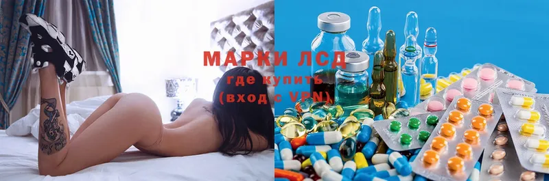 ЛСД экстази ecstasy  Кинель 