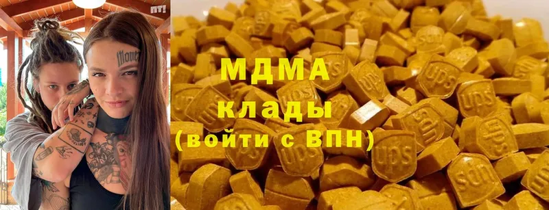 МДМА кристаллы  продажа наркотиков  Кинель 